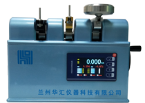 MFT-2021 Manual Friction Tester