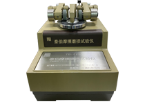 TB-5135 TABER Friction & Wear Tester